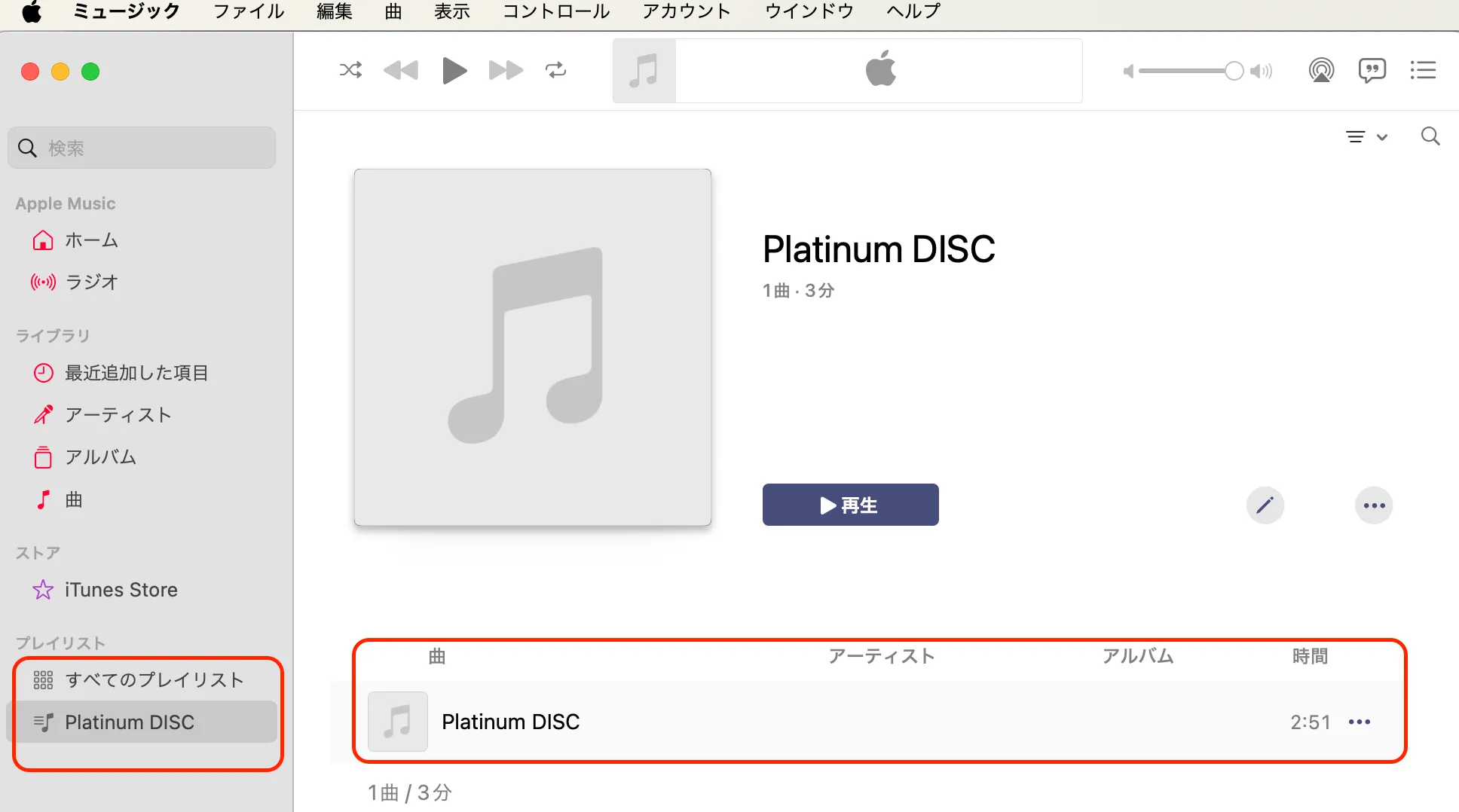 cd 販売 取り込み 順番 バラバラ