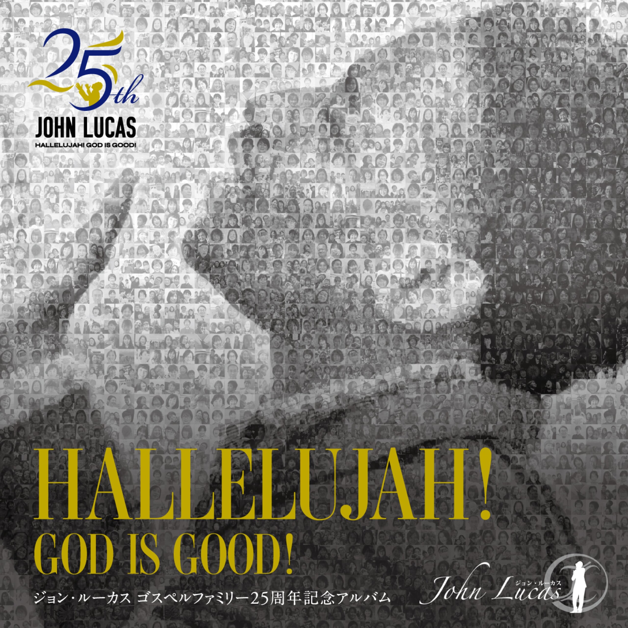 Hallelujah! God Is Good!｜John Lucas｜JL -VOL2