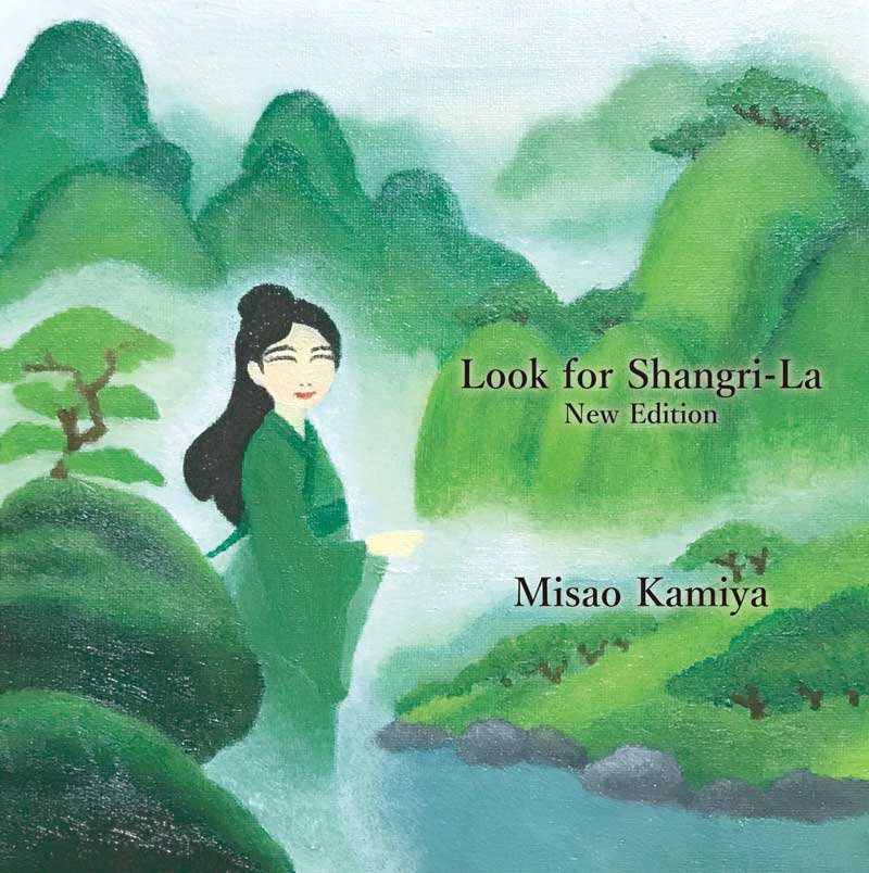 Look for Shangri-La New Edition｜神谷操｜CHAT-03