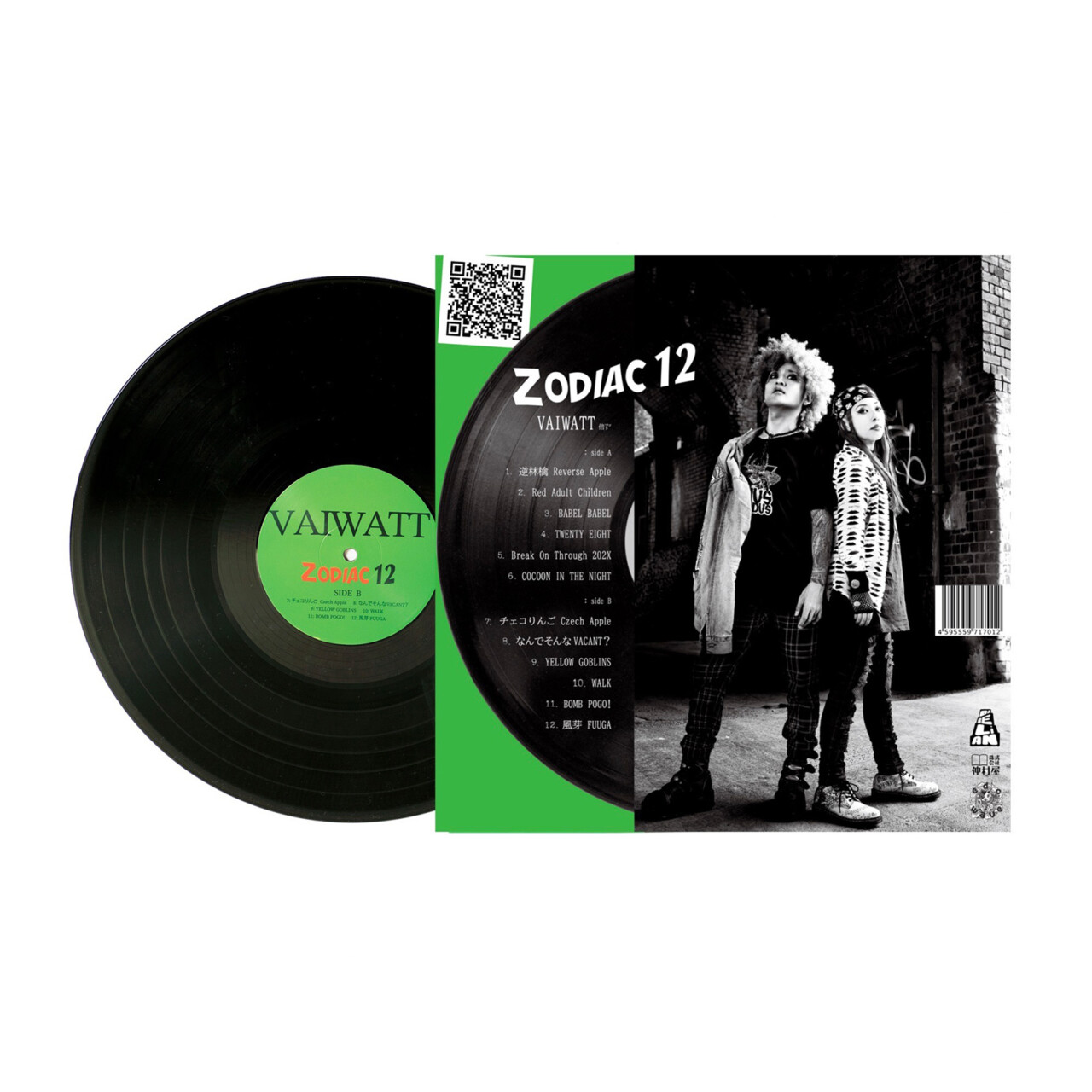 ZODIAC12