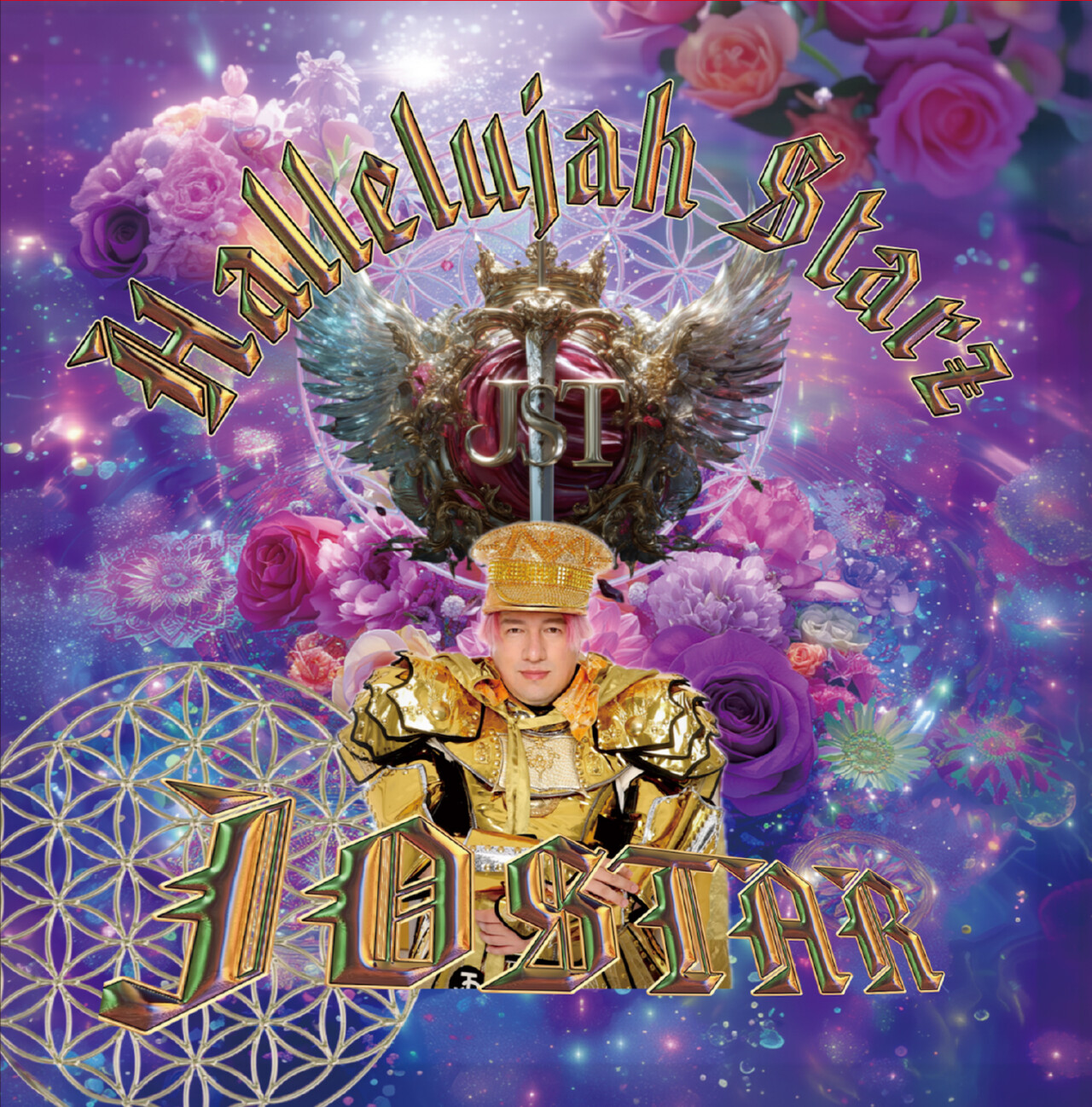  Hallelujah Starz